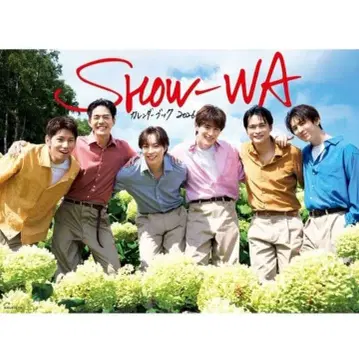 [ 미개봉 새상품 ] SHOW-WA 2026 달력 북