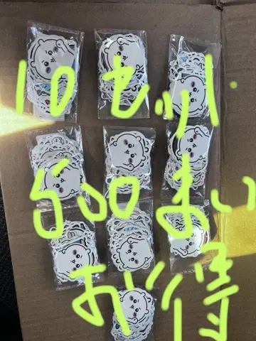 치이카와 귀여운 캐릭터 스티커 세트