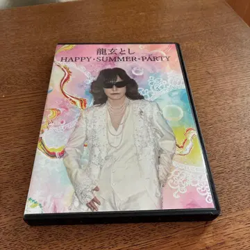 류겐 토시 HAPPY-SUMMER-PARTY DVD 2매조