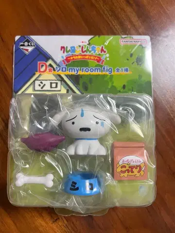 짱구는 못말려(크레용 신짱) 시로 피규어 부속품 포함