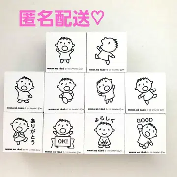 산리오 모두의 타아보 컴플리트 25년 스탬프 도장 캔두