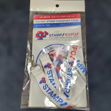 Expo 2025 STAMP PASSPORT CASE