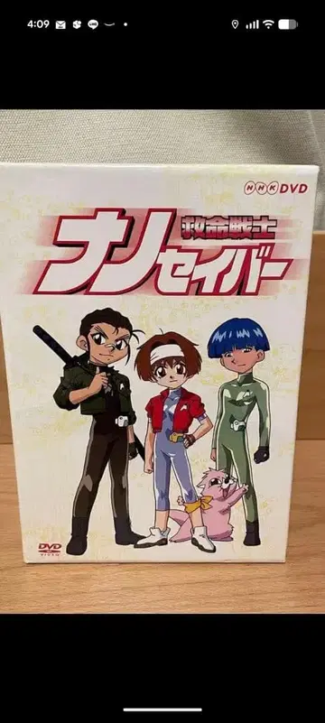 구명전사 나노세이버 DVD 전 8권 세트