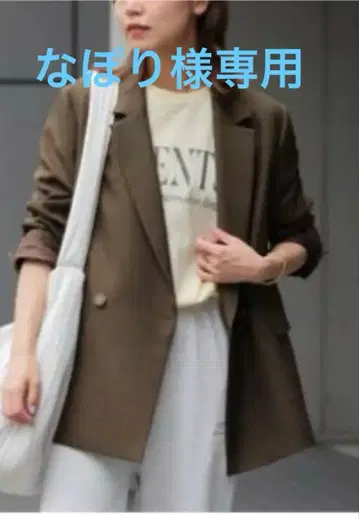 JOURNAL STANDARD relume 테일러드 자켓 브라운