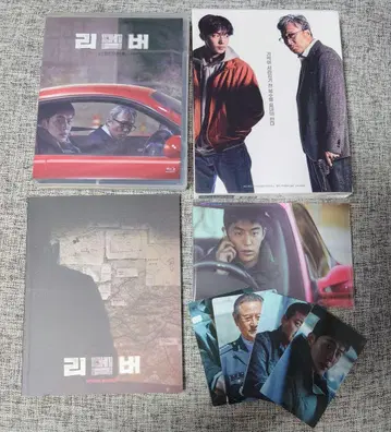 남주혁 복수의 기억(Remember) 한국반 Blu-ray