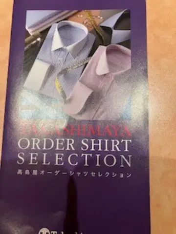 협의 가능 타카시마야 오더 셔츠 셀렉션 와이셔츠 맞춤권 33000엔