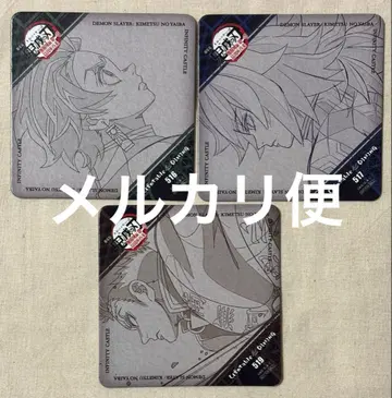 귀멸의 칼날 기유 탄지로 히메지마 코스터 dining 무한성