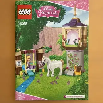 LEGO Disney Princess 41065