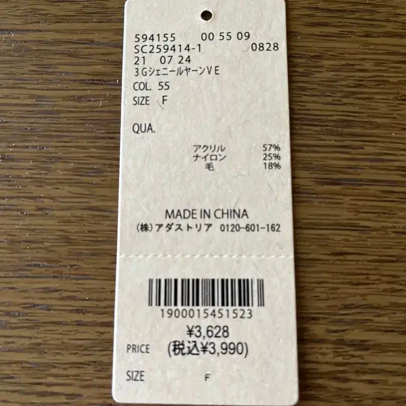 8번째 상품 이미지