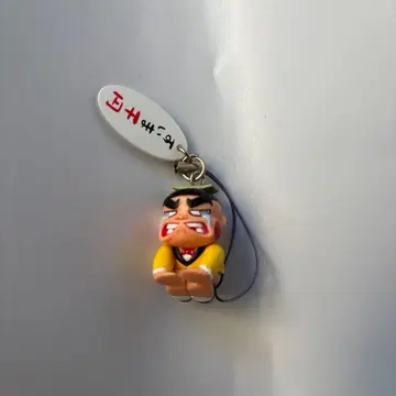 오봇챠마군 스트랩 스이마 천 엔 미사용 새상품