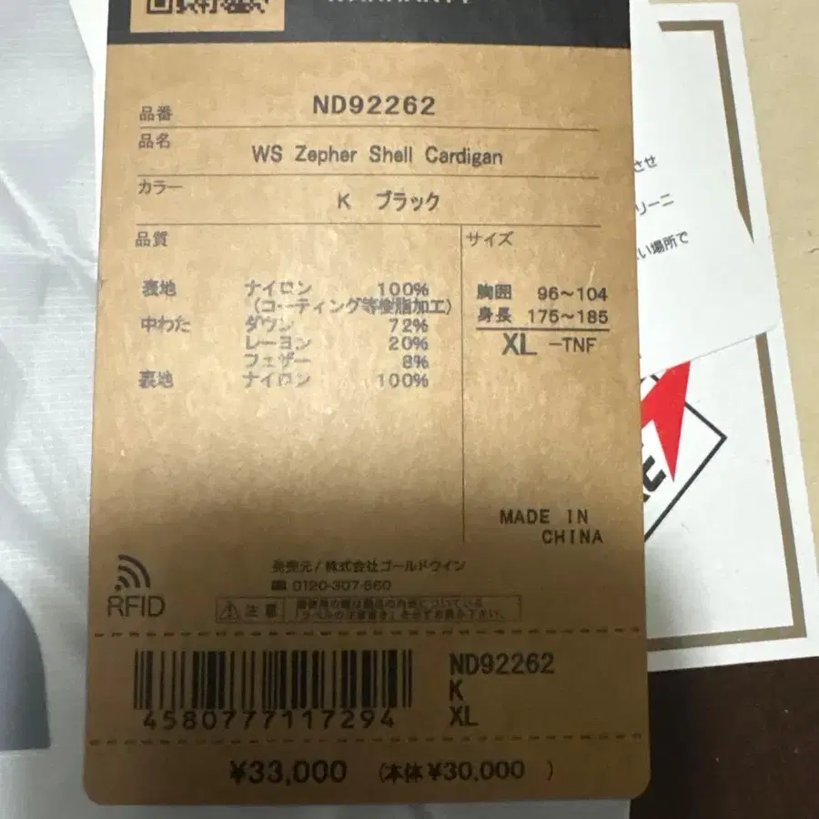 11번째 상품 이미지