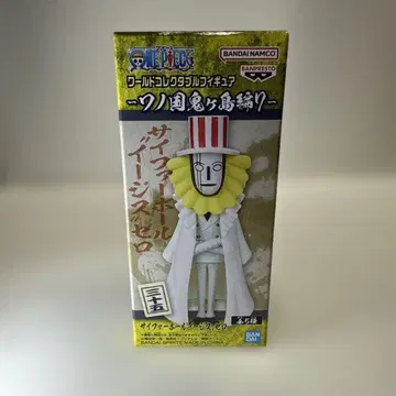 원피스 사이퍼 볼 이지스 제로 월드 콜렉터블