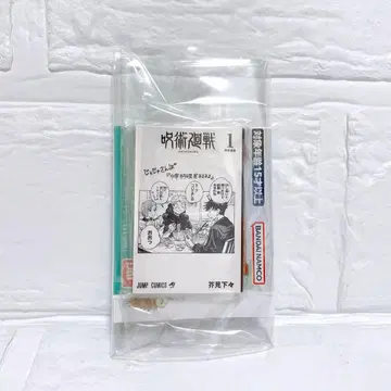 콩 가샤본 점프 코믹스 컬렉션 03 주술회전