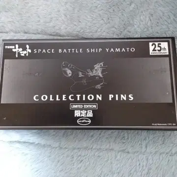 우주전함 야마토 25주년 한정판 컬렉션 핀즈