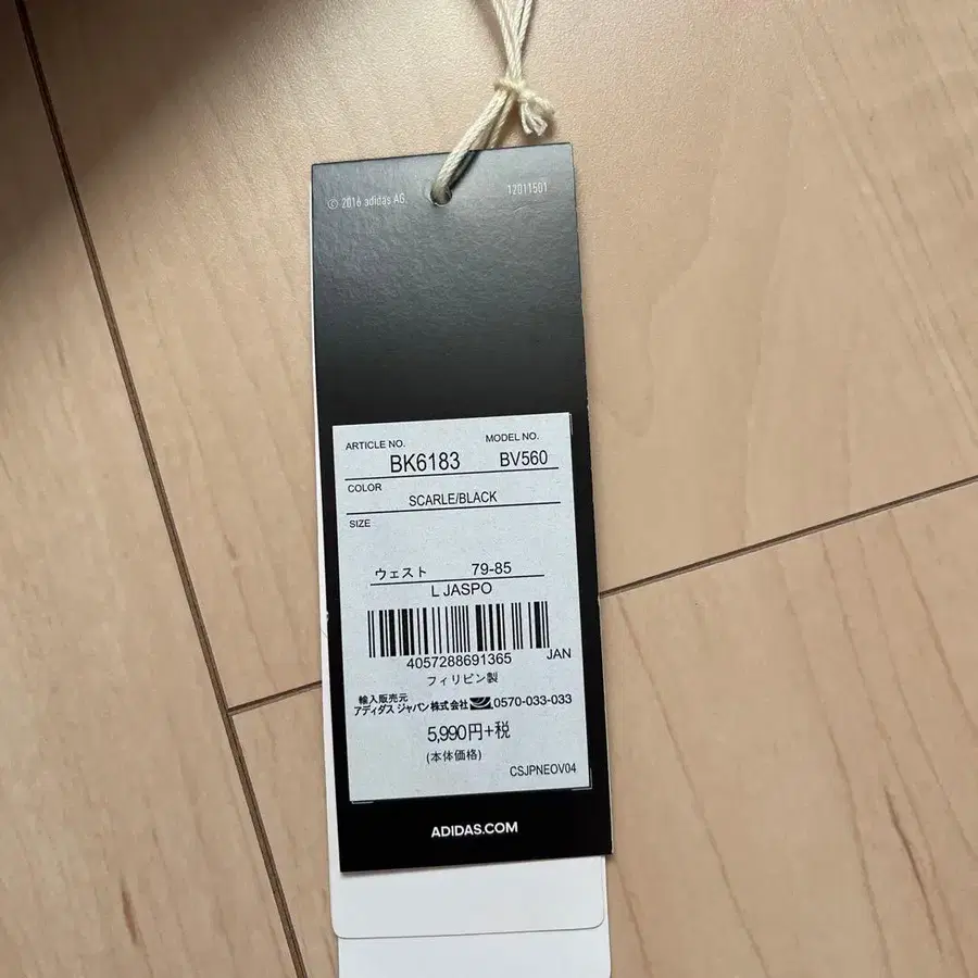 6번째 상품 이미지