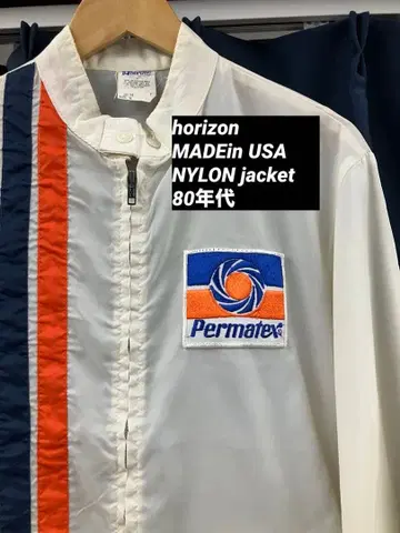 horizon USA제 Permatex 스트라이프 나일론 자켓