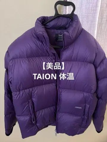 [ TAION ] 퍼플 다운 자켓