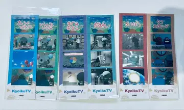 타마 교육 방송 복권 메이트 스티커