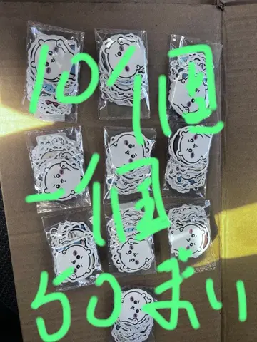 치이카와 귀여운 캐릭터 스티커 세트