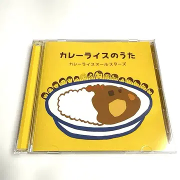 카레라이스의 노래