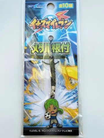 [ 이나즈마 일레븐 메탈 스트랩 ] 미도리카와 류지