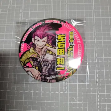 사우다 카즈이치 피투성이 캔뱃지 슈퍼 단간론파