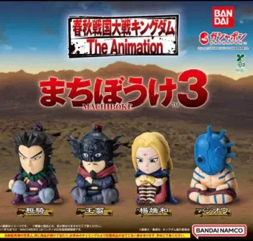 춘추전국 대전 킹덤 기다림 3 전 4종 컴프 세트