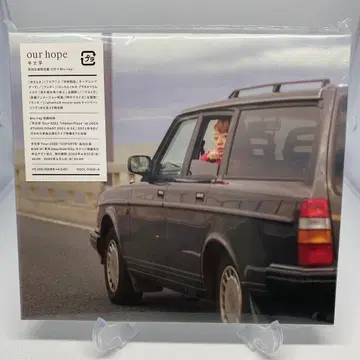 양문학 our hope CD+Blu-ray 초회 생산 한정판