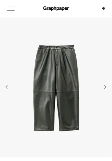 Graphpaper Sheep Leather Track Pants