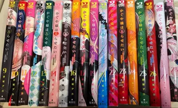 카구야 님은 고백받고 싶어 9~28권 세트 카구 (애니메이션 이후 분량)