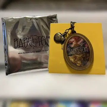 Mrs. GREEN APPLE BABEL NO TOH 가챠 키링 A