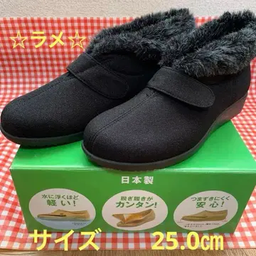 새상품급 쾌보주의 간호화 블랙 라메 보아 부츠 25.0cm