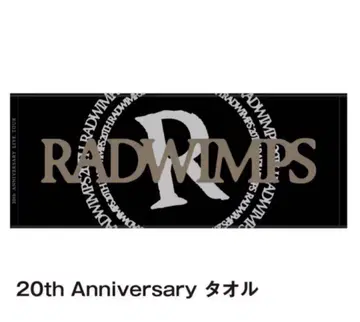 RADWIMPS 20th anniversary 타월 라바밴 쇼핑백