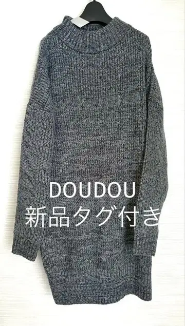 택 포함 새상품 DOUDOU 핑거홀 오버 사이즈 니트 원피스 그레이