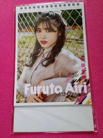 후루타 아이리 2021년 탁상 달력