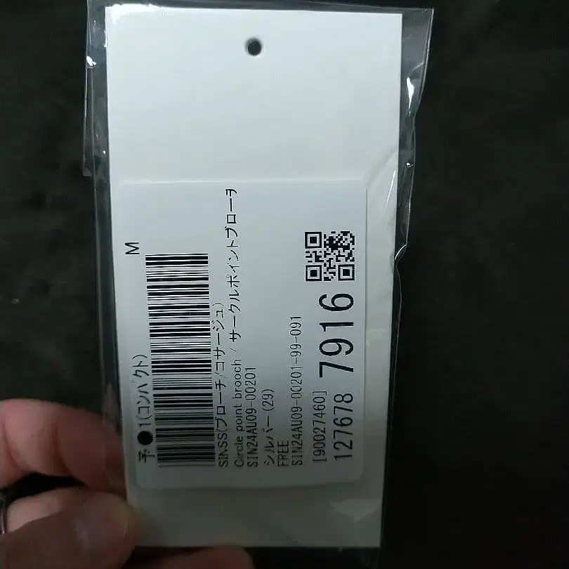 3번째 상품 이미지