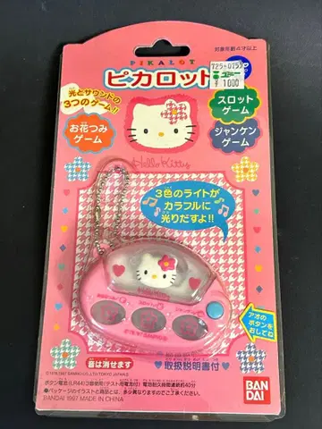 헬로키티 피카롯