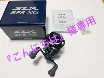 시마노 SHIMANO SLX BFS XG 중고 컨디션 최상!