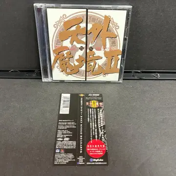 중고 천외마경 II MANJIMARU 오리지널 사운드 트랙 CD