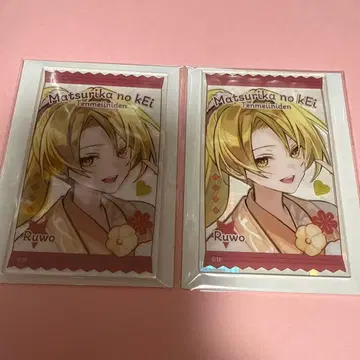 가을 바람 마르쉐 마츠리카의 아카 루오