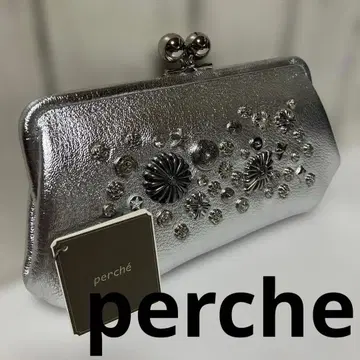 미사용 새상품 페르케 가마구치 지갑 실버