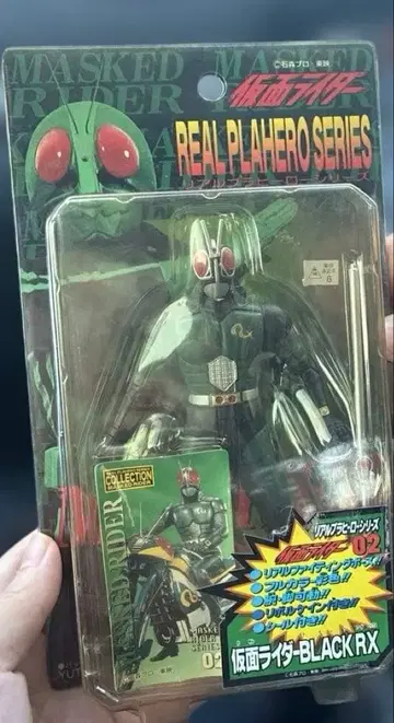 [ 레어 ] 리얼 플라 히어로 시리즈 가면라이더 BLACK RX 씰 포함