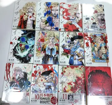 이노상 Rouge 전 12권