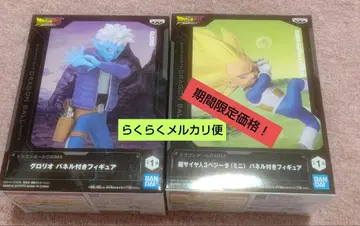 [ 기간 한정 가격 ] 드래곤볼 DAIMA 패널 포함 피규어 세트