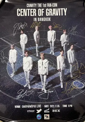 CRAVITY 친필 사인 포스터
