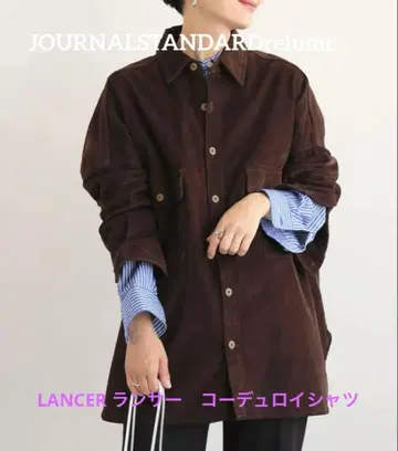 저널 스탠다드 리룸 랜서 코듀로이 셔츠 브라운