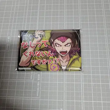 좌우다 카즈이치 대사 캔뱃지 슈퍼 단간론파