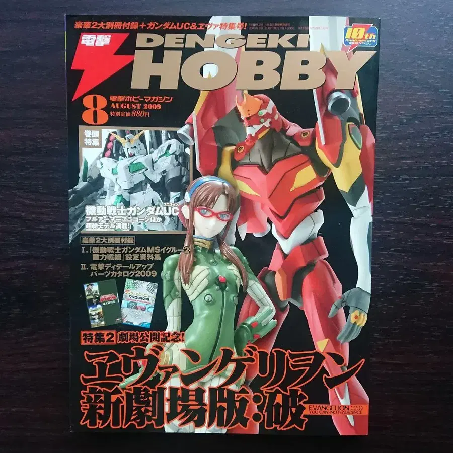 10번째 상품 이미지