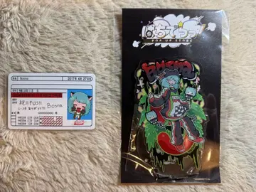 하치데랏! PUS 보스나 세트