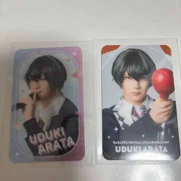 츠키스테. 우즈키 아라타 비주얼 카드 2종 카라테츠